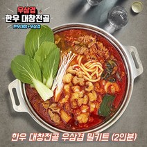 한우 대창 우삼겹 대창전골 밀키트 2인분 소대창 전골, 1개, 500g