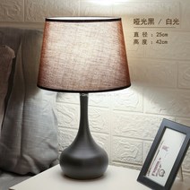 WARM 아메리칸식 테이블조명 침대조명등 북유럽 스탠드 은은한조명, 【매트 블랙】 백광 5W 밝기 LED를 어둡게 할 수