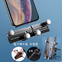 차량용 휴대폰 중력 거치대, BLACK SOFT