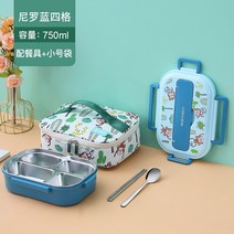 316 스테인리스 보온도시락 어린이도시락 국물컵 거름망 식칼 밀폐용기 주방도구 국자 보온도시락, 옵션11