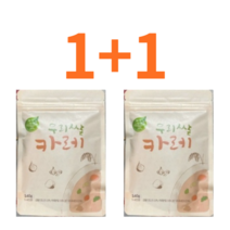 (1+1) 국산 유기농 아기카레가루 순한맛 아기반찬 이유식 저염식 140g, 2개