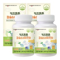 키즈튼튼 칼슘 비타민D뼈영양제 2병 4개월분, 키즈튼튼 칼슘 비타민D 어린이