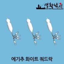 에기추 화이트 쿼드락 문어 낚시 필수품 봉돌 왕눈이 에기 싱크 홍원항 오천항 (상세설명참조), 6호(4개입)