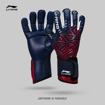 골키퍼 장갑 축구 겨울 방한 Li Ning 축구 골키퍼 장갑 성인 골키퍼 어린이 미끄럼, l, 신품다크블루 aqar020-3