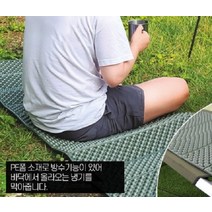 쿠셔니 1인용 접이식 휴대용 매트 돗자리 차박 캠핑 등산 낚시 백패킹 차크닉, 블랙