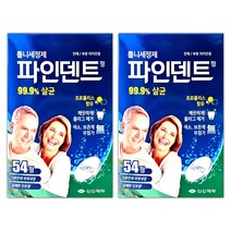 신신제약 파인덴트 5분 퀵 틀니세정제 54정, 2개