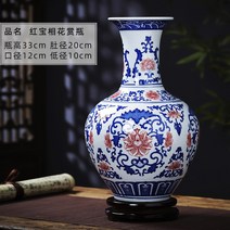 화병 달마도사 도자기 백자 중국도자기 인테리어꽃병 골동품 도자기병, 9) 붉은꽃+회전받침