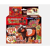 반다이 메가하우스 3D 해체 퍼즐 시리즈 소고기, 37피스, 혼합 색상