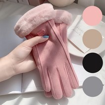 여성 스마트터치 장갑 고급 부들부들 소프트 털장갑 크리스마스 선물