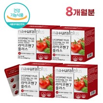 토마토 추출물 라이코펜 플러스 60캡슐 식약처 인증 항산화 영양제 아연 셀렌 비타민A E, 4박스