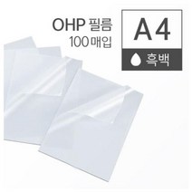 카피어랜드 OHP필름 A4(100매 권일반복사기용)+PD230809EA, PND 본상품선택, PND 본상품선택