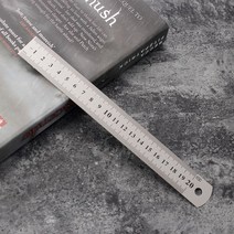 양면 눈금 스틸자(20cm), 1개