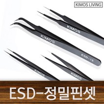 (KIMOS)ESD 고급 핀셋 정전기방지 정밀핀셋 전자부품312pro, 쿠팡 ESD-12