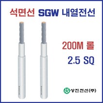 석면선 내열유리사전선 SGW 전선 2.5SQ 4SQ 롤 판매, 32566-SGW 4SQ 100M