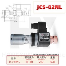 유압프레스기 유압 압력 릴레이 조정 가능한 스위치 스테이션-75, 8. Jufeng JCS02NL 압력 범위 156Mpa