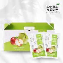 저온착즙 국내산 무첨가 무설탕 양배추사과즙 100% 30팩, 30개입 / 100ml / 30팩, 30g