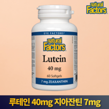 네추럴팩터스 루테인 40mg 60정 지아잔틴 캐나다 본사 직배송, 1개