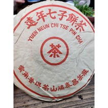 80년대 홍태창 숙병 잡내없이 부드러운 겨울에 마시기좋은 보이차7편1통