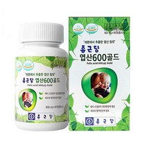 종근당 엽산 600 골드 90정 1개 (3개월분) 레몬추출 임산부영양제 임신준비용, 상세페이지 참조, 상세페이지 참조