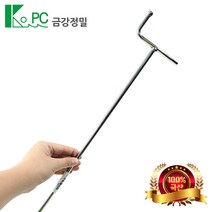 T핸들소켓 300mm 자석 T복스 T렌치 복스알 자동차공구 스패너 육각렌치, T-핸들소켓(복스) 자석형 300mmx14mm