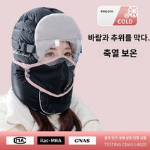 겨울방한모자 후드 겨울 방한 방풍 마스크 보온 라이딩 전기차 면모 남성 레이브캡, 01 프리사이즈, 03 블랙-0155