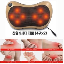 넥스툼 릴렉스 쿠션형 안마기 OR-BM01 목어깨 허리 다리 온열 마사지기, 1