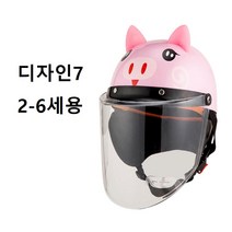 SP0151 키즈 어린이 캐릭터 자전거 사이클 킥보드 보호 장비 사계절용 반모 안전모 헬멧, 디자인8