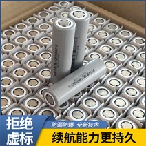 오토바이배터리 바이크용품 오토바이용품새로운 3.7v 18650 2600mAh 3C/5C 리튬 배터리 Ebike E-Tricycle E, 01 18650 2600mah, 01 18650 2600mah