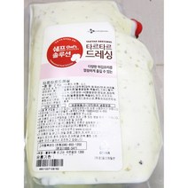 타르타르드레싱(쉐프솔루션 2k) X4 /식당용 /식자재, 1
