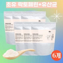 농축복합물 락토페린 유산균 모로실 파우더 가루 분말 200gX6개 아침 점심 저녁 간단한 식사대용 초유 우유 단백질 프로틴 프로테인 쉐이크