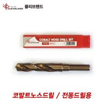코발트 노스드릴 13.5~25mm 클리브랜드 전동드릴용, 22mm