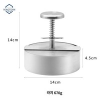떡갈비 틀 프레스 성형기 스텐 함박 스테이크 기계, 헤비밴드 눈금 직경 14CM + 16CM 오일페이퍼 5