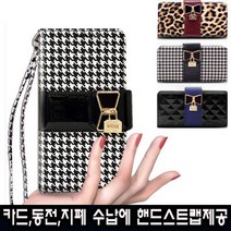 갤럭시S10 5G 오드리 이쁜 지갑형 스트랩 호피 레오파드 다이어리케이스