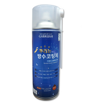초강력 고무 방수스프레이 옥상 건물 내외벽 다용도보수제 투명 녹색 백색 회색, 초강력고무 방수스프레이 녹색+3M슈퍼그립장갑, 1개