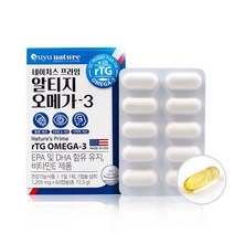 네이처스 프라임 알티지 오메가3 고함량 임산부 혈행개선 기억력 미국 직수입 2개월 60캡슐, 1205mg