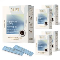 투썸 에이리스트 스틱커피 디카페인 블렌드 50개입, 11g, 10개입, 5개