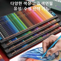 OBOS 수성 유성 스케치 전문 색연필 200색, 수성 200색 + 브러쉬 + 연필깎이 2개