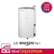 LG전자 > [내일도착][LG전자]휘센 제습기 DQ162PGUA (골드/에너지소비효율 1등급/16L)” class=”wr-img”></a></div></p></div></p></div></p></div><div class=