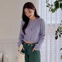 꽈배기미니가디건