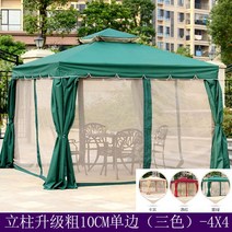 정원 조립식파고라 미니 야외 정자 DIY 팔각정 정원 전원주택 바베큐장 파라고 원두막 시골, 4x4 굵기10cm