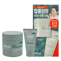아이디얼포맨 시카 수분크림 스페셜 세트 75ml 2개