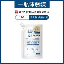 화이트닝 바디로션 전신피부 자외선 차단제 미백피부, 1 상자, 1, 1개