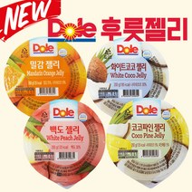 돌 Dole 컵젤리 4종 코코파인 밀감젤리 백도젤리 화이트코코젤리, 200g
