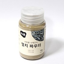아침애 무방부제 반려동물 수제간식, 1개, 멸치파우더70g