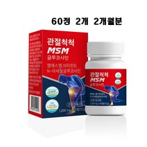 관절척척 (NAG N아세틸 글루코사민 엠에스엠 MSM 식이유황 비타민D 무릎관절에좋은영양제), 60정, 2개