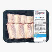 [헤이미트] 국내산 돼지고기등갈비 쪽갈비 등갈비찜 캠핑음식 캠핑등갈비 돼지등갈비폭립 냉장 800g