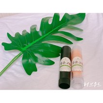 천연 한방 자운고 연고 DIY 만들기 세트, I스틱형 5/15ml (1개+3개)