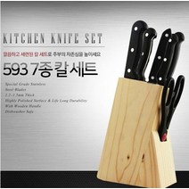 프리미엄 주방 칼세트 우드 칼블럭 포함 가위 나이프 칼꽂이