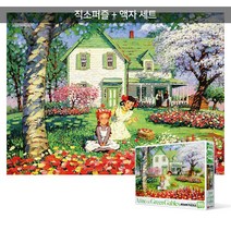 800피스 직소퍼즐+액자세트 - 빨강머리 앤 꽃의 계절 (미니) (액자포함), 단품, 단품