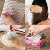 50P 매일 빠지는 헤어빗 머리카락 제거포 부직포 빗청소 빗관리 드라이빗 브러쉬